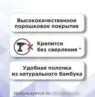 Держатель для туалетной бумаги Caspian 90029 (бамбук/черный)