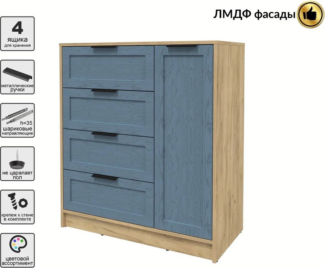 Тумба Интерлиния Концепт Тренд КТ-Т90 (дуб золотой/дуб лазурный)