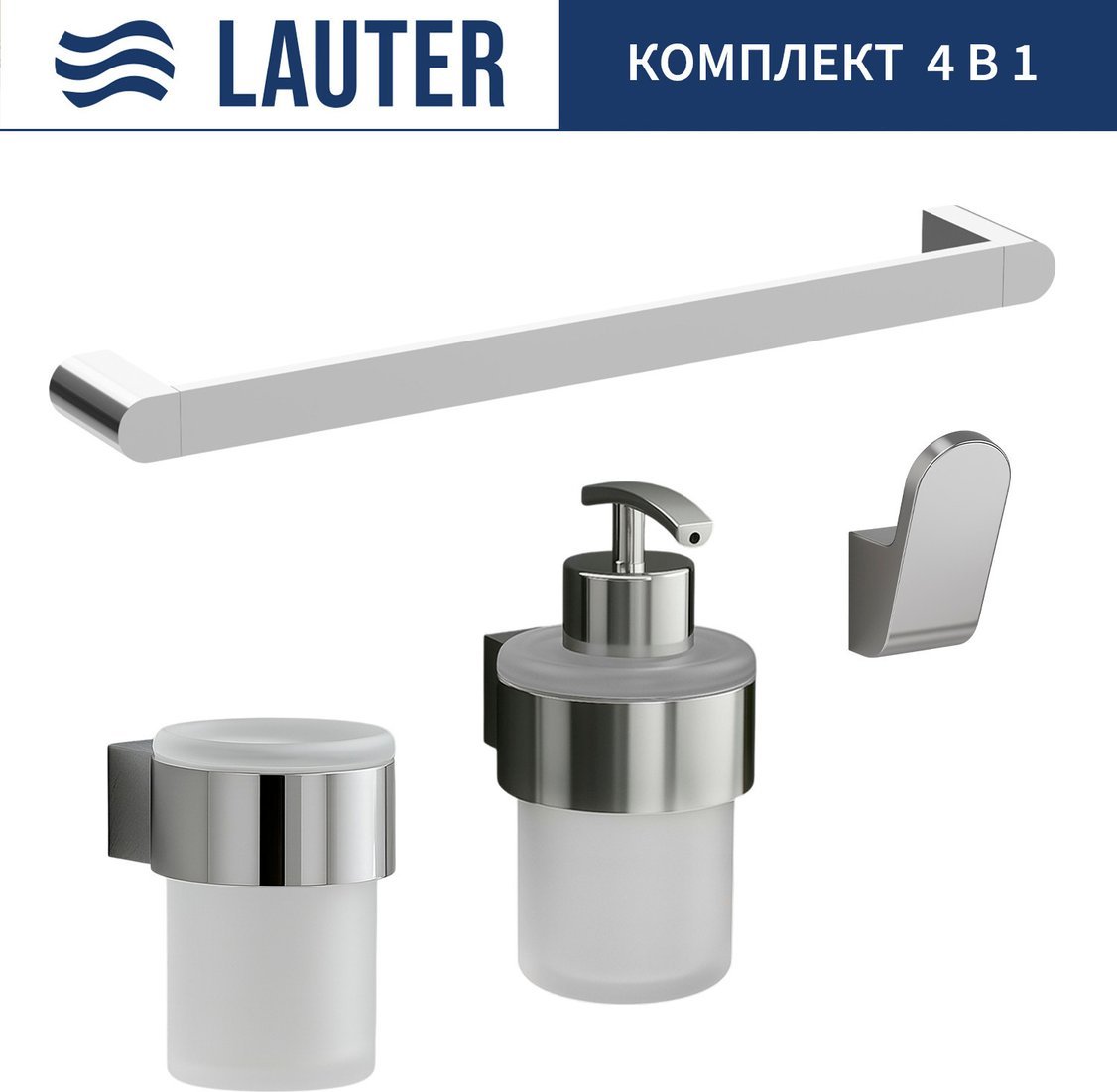 Набор аксессуаров для ванной Lauter 21TS3018 + 21TS3020 + 21TS3010 + 21TS3005 (Chrome, 4 предмета)