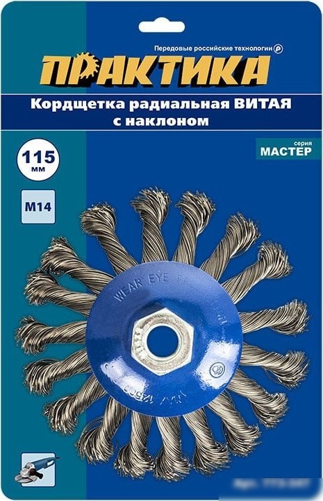 Щетка для электроинструмента Практика Мастер 773-347