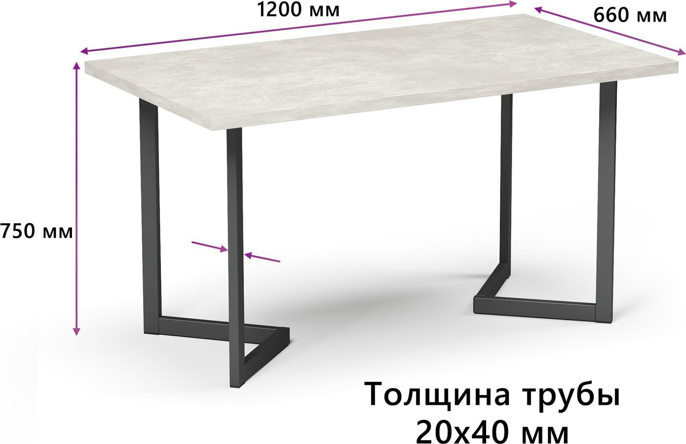Кухонный стол Mio Tesoro Miata 120x66 (шелковый камень/черный)