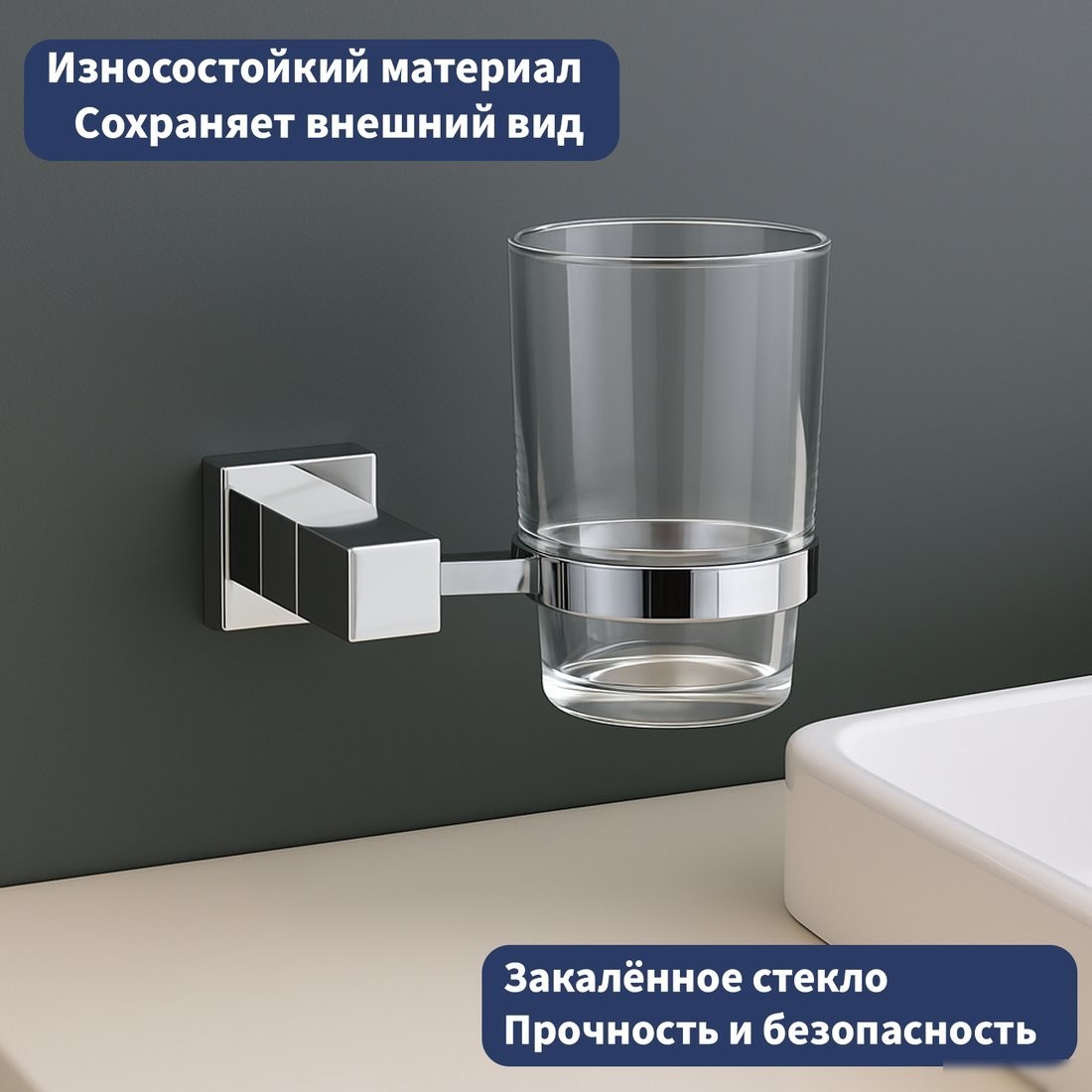 Стакан для зубной щетки и пасты Lauter 21SH6061 (Chrome)