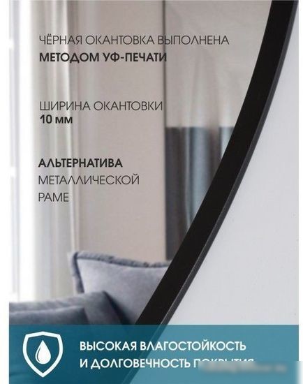 Зеркало Алмаз-Люкс Д-026 120х50