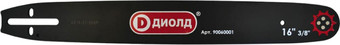 Шина для пилы ДИОЛД 90060001