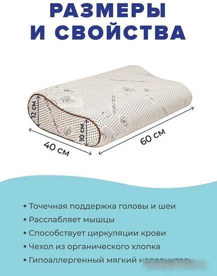 Спальная подушка Ambesonne С валиком 60x40 plortorc-01
