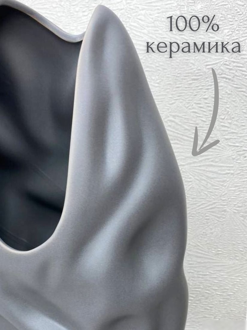 Ваза Merry Bear Home Decor Песни ветра HPYG0123C3 (графит)