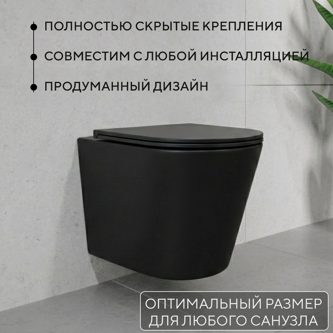 Унитаз подвесной Lauter Longer 2110822B + 21901002 (кнопка 219701F, хром)