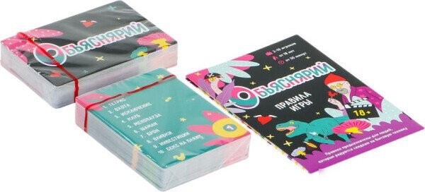 Карточная игра Мир Хобби Объяснярий 952069