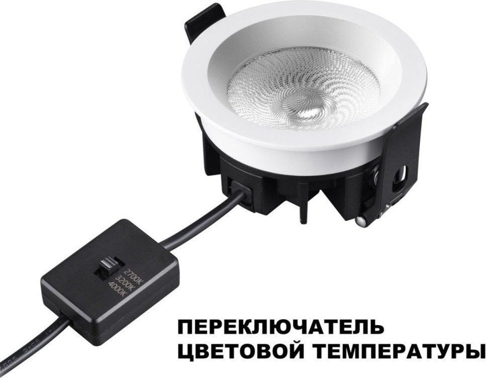 Точечный светильник Novotech Rayn 359840