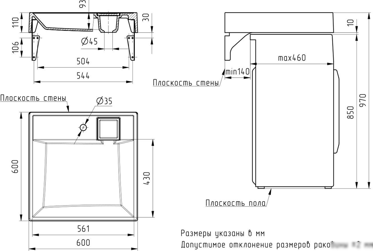 Умывальник Mixline Лерон 60x60 557083
