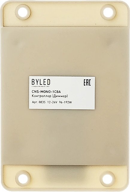 Диммер для одноцветных лент (без RGB) Byled CNS-MONO-1C8A