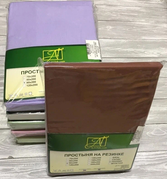 Постельное белье Альвитек Поплин однотонный на резинке 200x200x25 ПР-ПО-Р-200-ШОК (шоколадный)