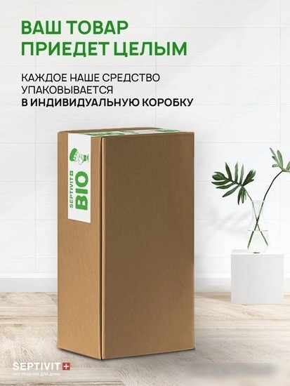 Средство для мытья посуды Septivit Ледяной Лайм (5 л)