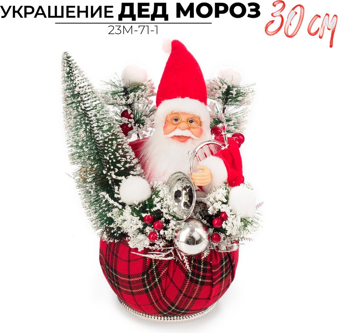 Статуэтка Ausini 23M-71-1