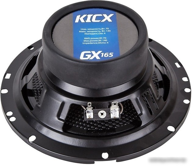 Коаксиальная АС KICX GX-165