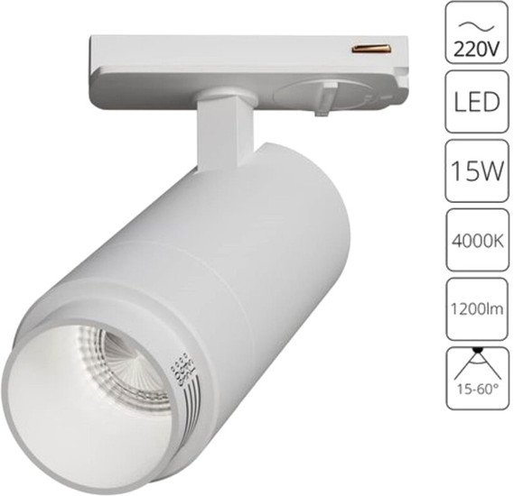 Трековый светильник Arte Lamp Merak A3540PL-1WH