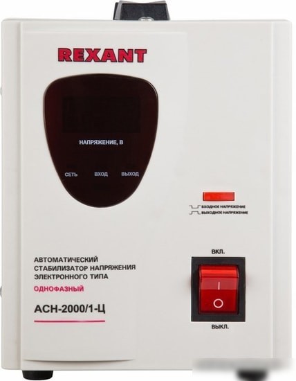 Стабилизатор напряжения Rexant AСН-2 000/1-Ц