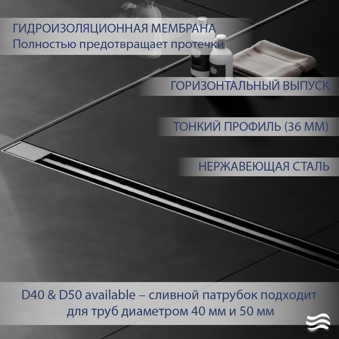 Трап/канал Lauter 2121181-Т5H 800x62 (хром)