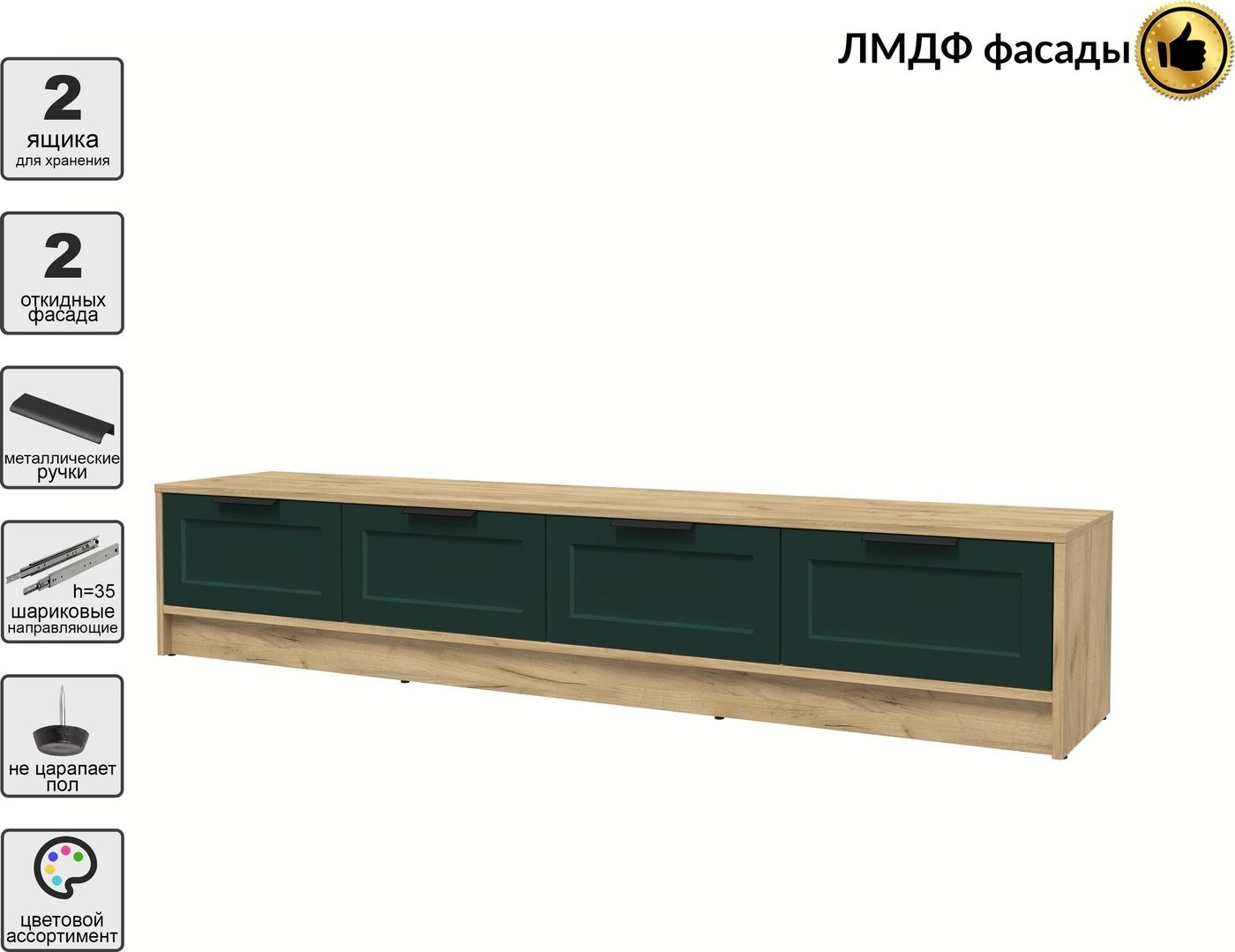 Тумба Интерлиния ТВ Концепт Тренд КТ-ТВ4-35 (дуб золотой/изумруд)