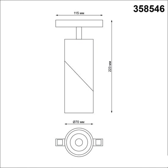 Трековый светильник Novotech Flum 358546
