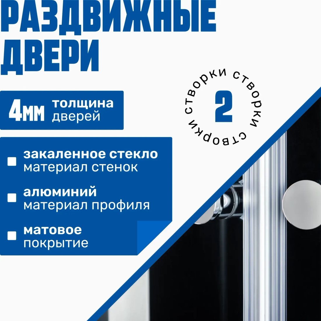 Душевой поддон Saniteco SN-290 (90х90)