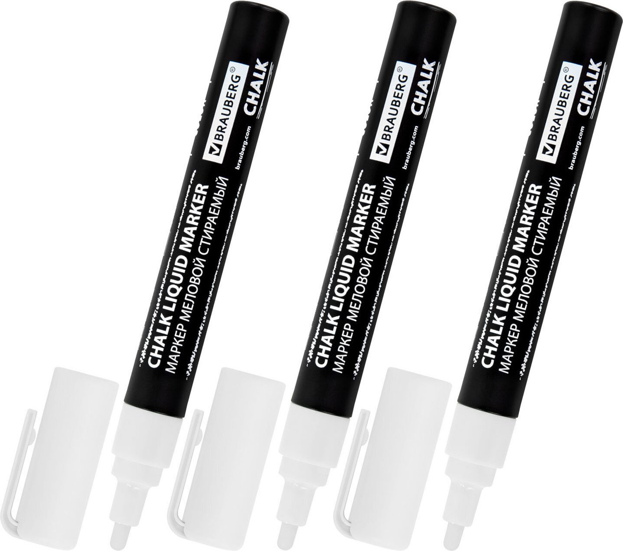 Набор маркеров BRAUBERG Chalk Liquid Marker 152595 (3шт, белый)