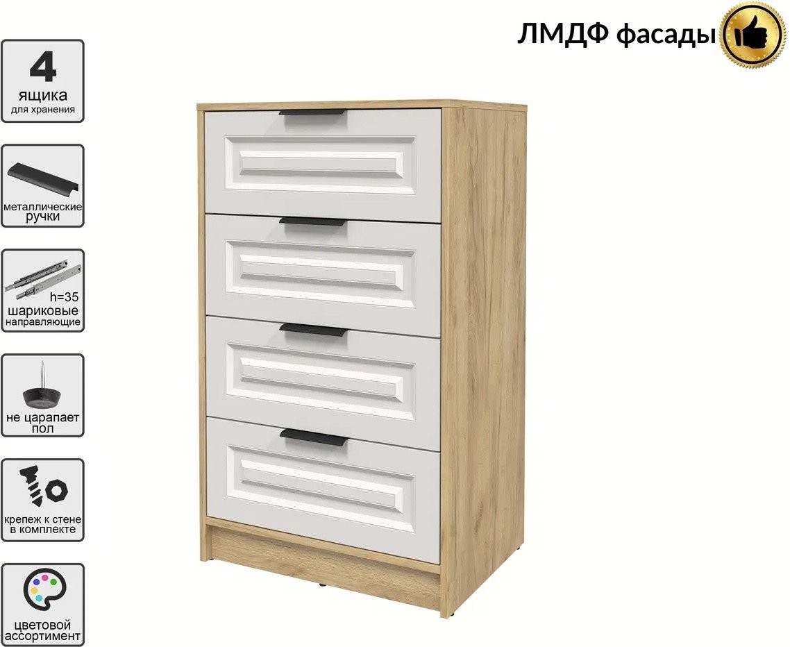 Комод Интерлиния Концепт КТ-К60 Деко (дуб золотой/кашемир)