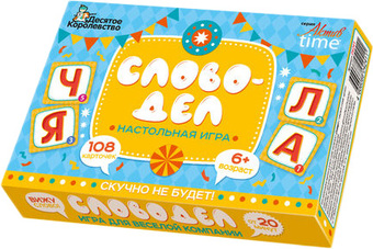 Настольная игра Десятое королевство Словодел. Серия АКТИВ time 04378