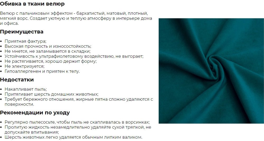 Пуфик Mio Tesoro Амма (велюр/фиолетовый №25)