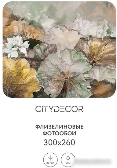 Фотообои Citydecor Blossom 8 300x260