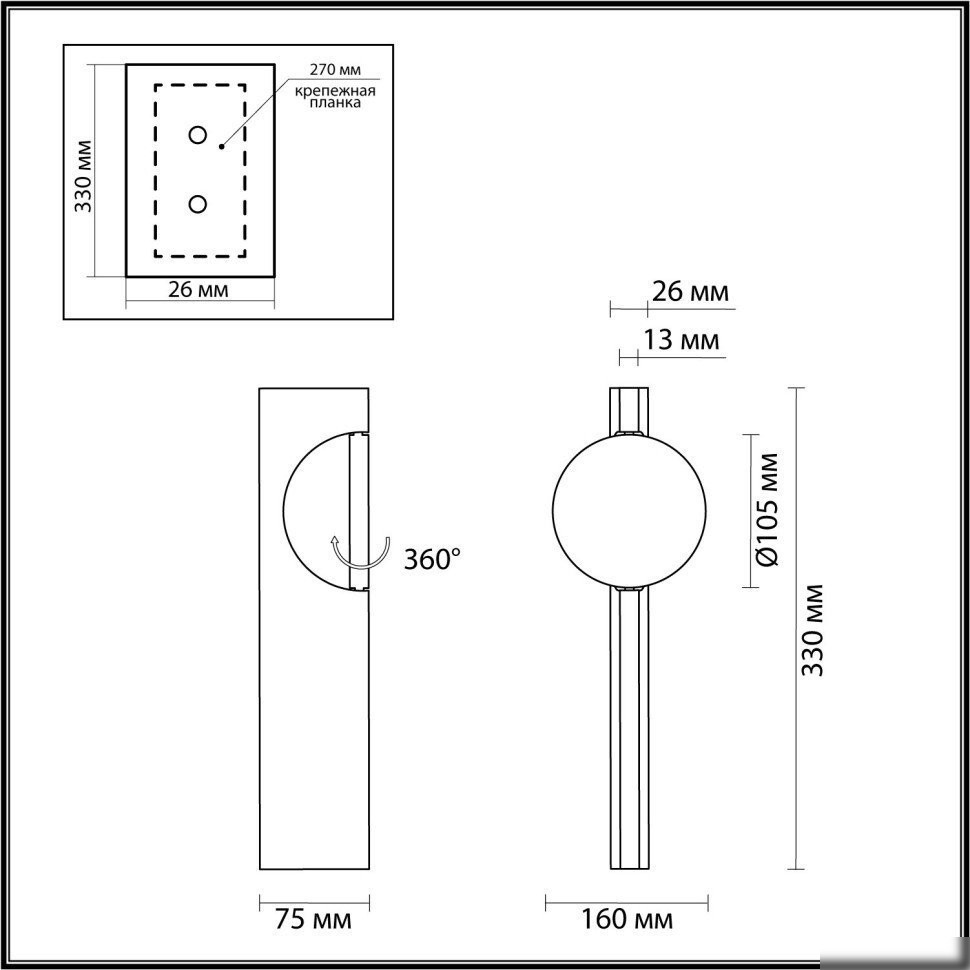 Бра Odeon Light Reflection 7095/3WL