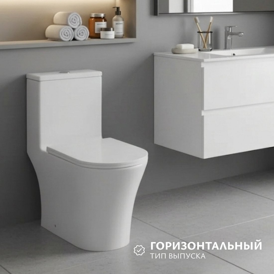 Унитаз напольный Saniteco Tornado KW-80687