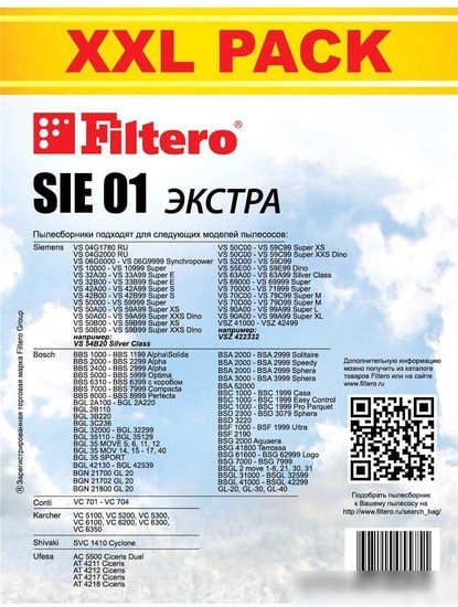 Одноразовый мешок Filtero SIE 01 XXL Экстра