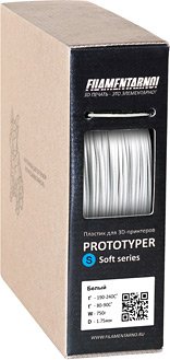 Пластик Filamentarno! Prototyper S-Soft 1.75 мм 750 г (белый)