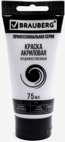 Акриловая краска BRAUBERG Art Classic 191587 (белила цинковые, 75 мл)