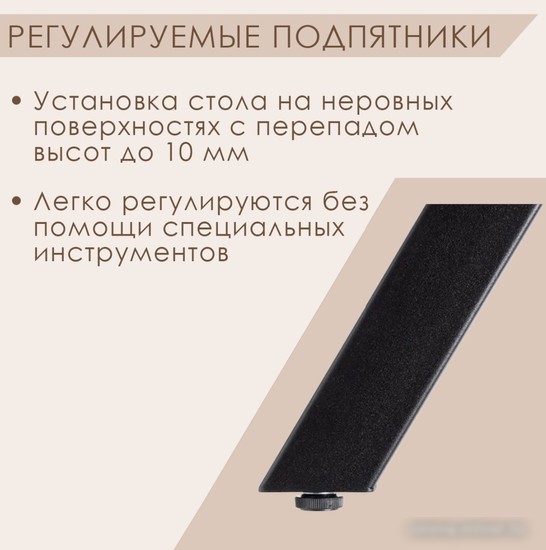 Кухонный стол Millwood Шанхай Л18 100x70 (белый/металл белый)