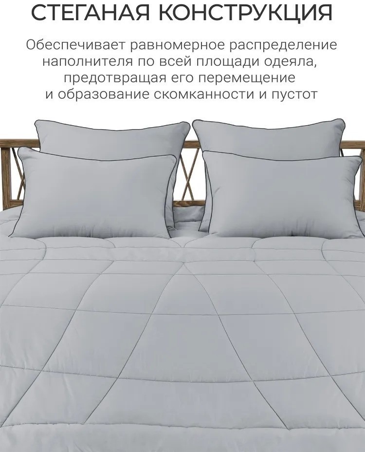 Одеяло Espera Home Cloud Cool Gray ЕС-8057 200x220