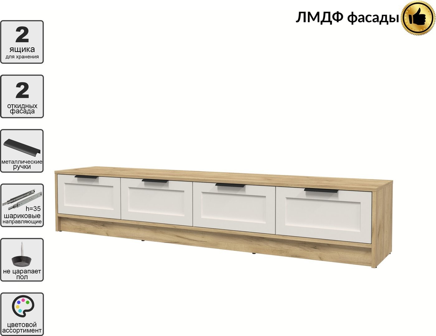 Тумба Интерлиния ТВ Концепт Тренд КТ-ТВ4-35 (дуб золотой/кашемир)
