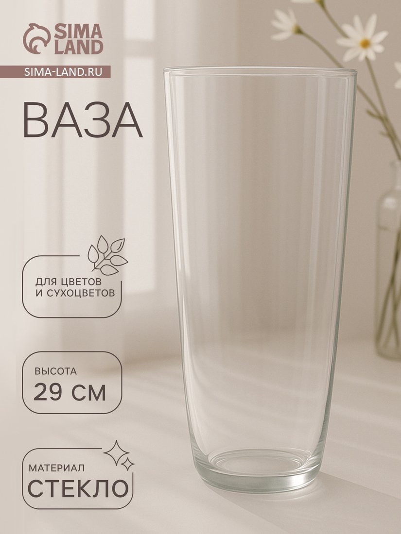 Ваза Evis Нина 758454