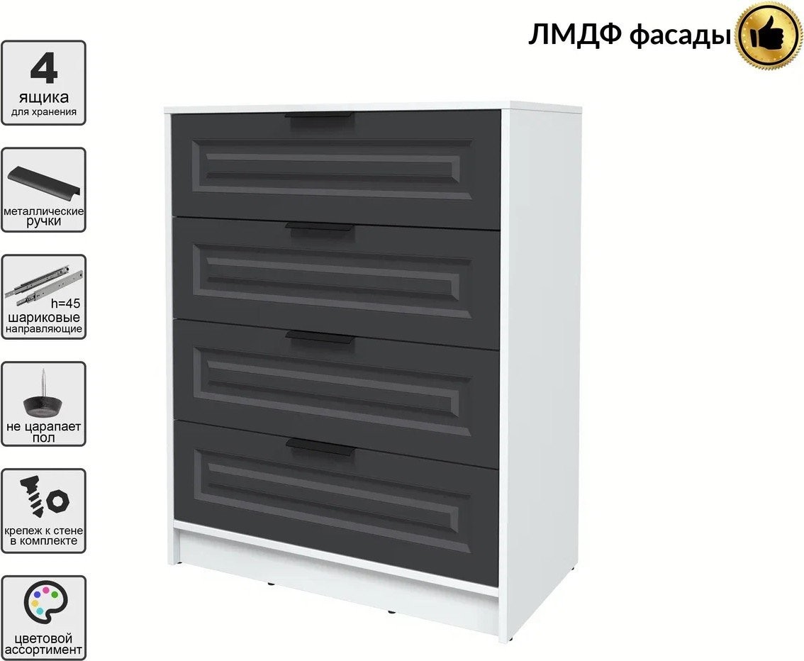 Комод Интерлиния Концепт КТ-К80 Деко (белый платинум/пепел)