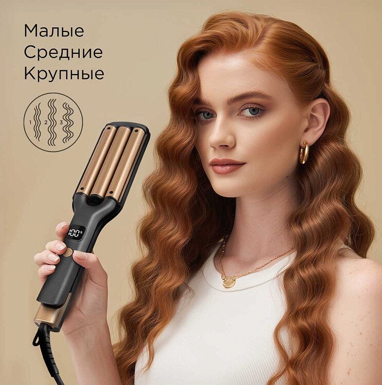 Стайлер для завивки Redmond (Редмонд) HS1720