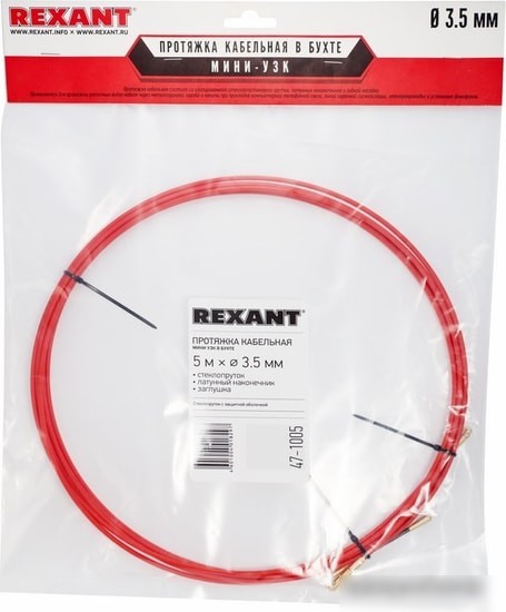 Протяжка кабельная Rexant 47-1005