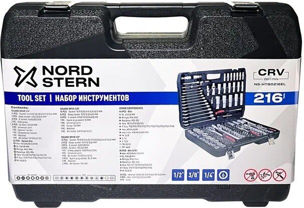 Универсальный набор инструментов Nord Stern NS-HTB0216EL (216 предметов)
