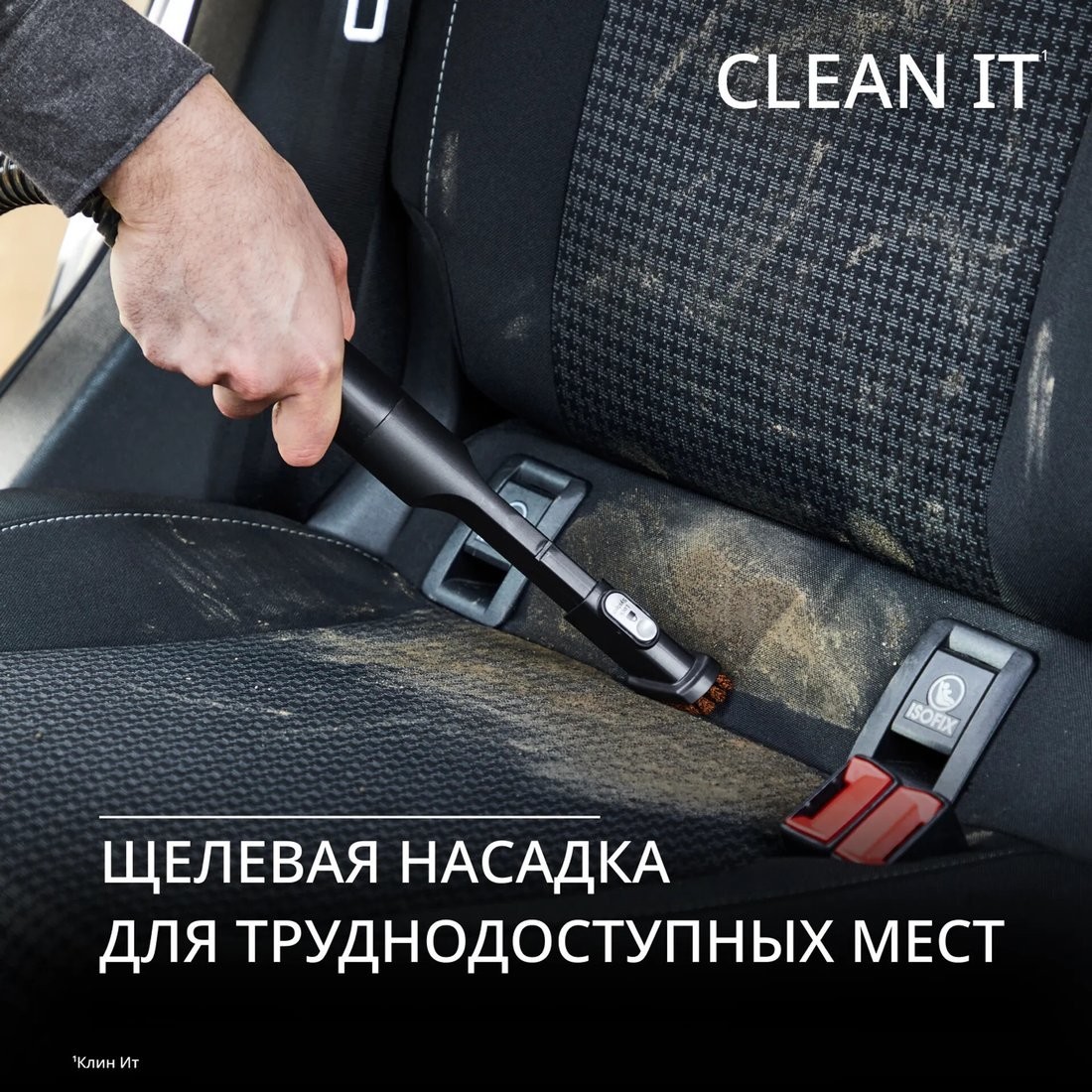 Пылесос Tefal Clean It IZ5011F0
