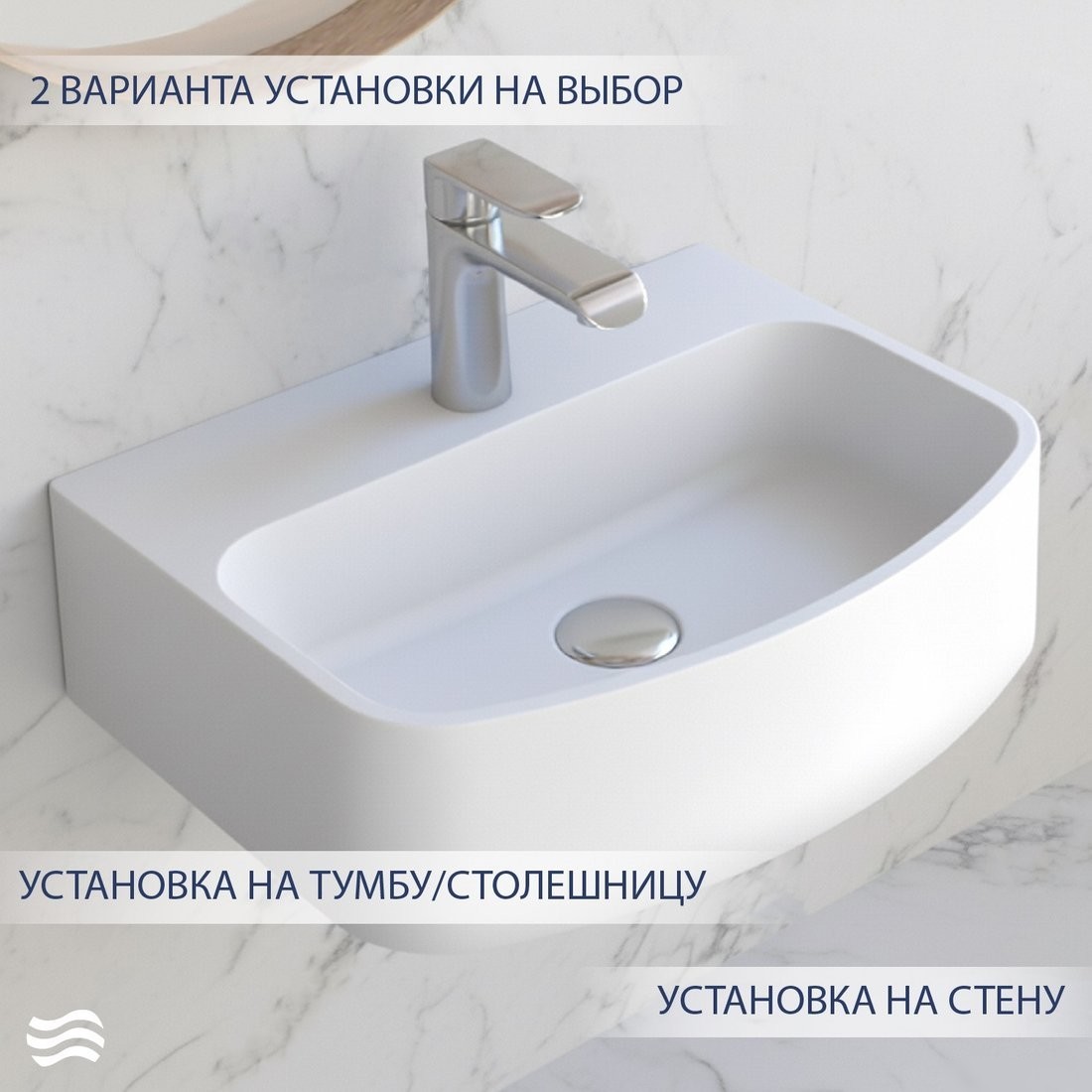 Умывальник Lauter Molara 21M451PW (Pure White)