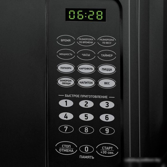 Микроволновая печь BBK 20MWS-727S/B