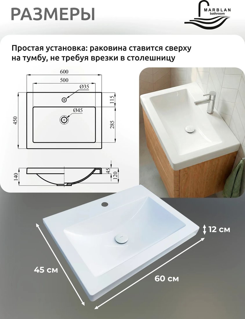 Viant Тумба с умывальником Бостон Como 60 VBOS60CO-T1ST + Marblan Alba60 (белый глянцевый, без сифона)