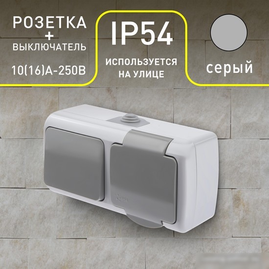 Блок розеток Intro Atlantic 5-701-03