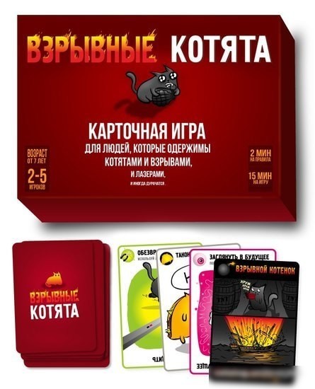 Настольная игра Мир Хобби Взрывные котята