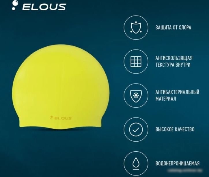 Шапочка для плавания Elous EL009 (лица, желтый)